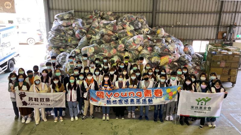 新竹家扶中心志工合力整理如山舊鞋，準備送往肯亞。  圖片來源：新竹家扶中心