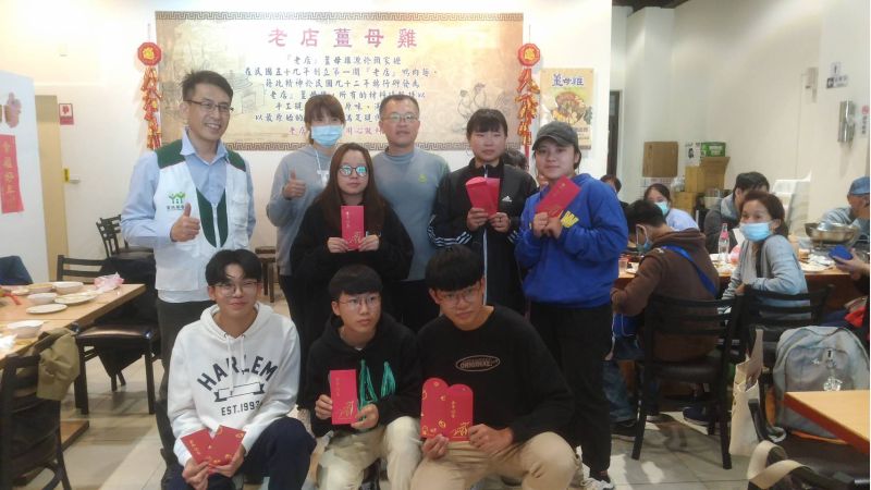 新竹市老店薑母雞招待弱勢同學提前圍爐，再發給每位同學壓歲錢。
