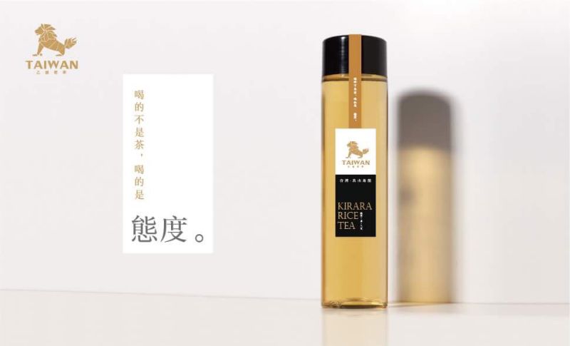 乙盛茗茶  圖片來源：記者