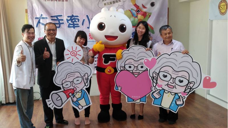 任林教育基金會歡迎親子參加3月27日在新瓦屋舉辦的園遊會 任林教育基金會歡迎親子參加3月27日在新瓦屋舉辦的園遊會