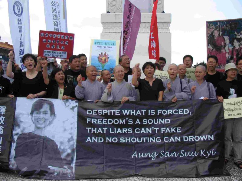 2007.9.28 “Free Burma, Free Aung San Suu Kyi”  圖片來源：玄奘大學