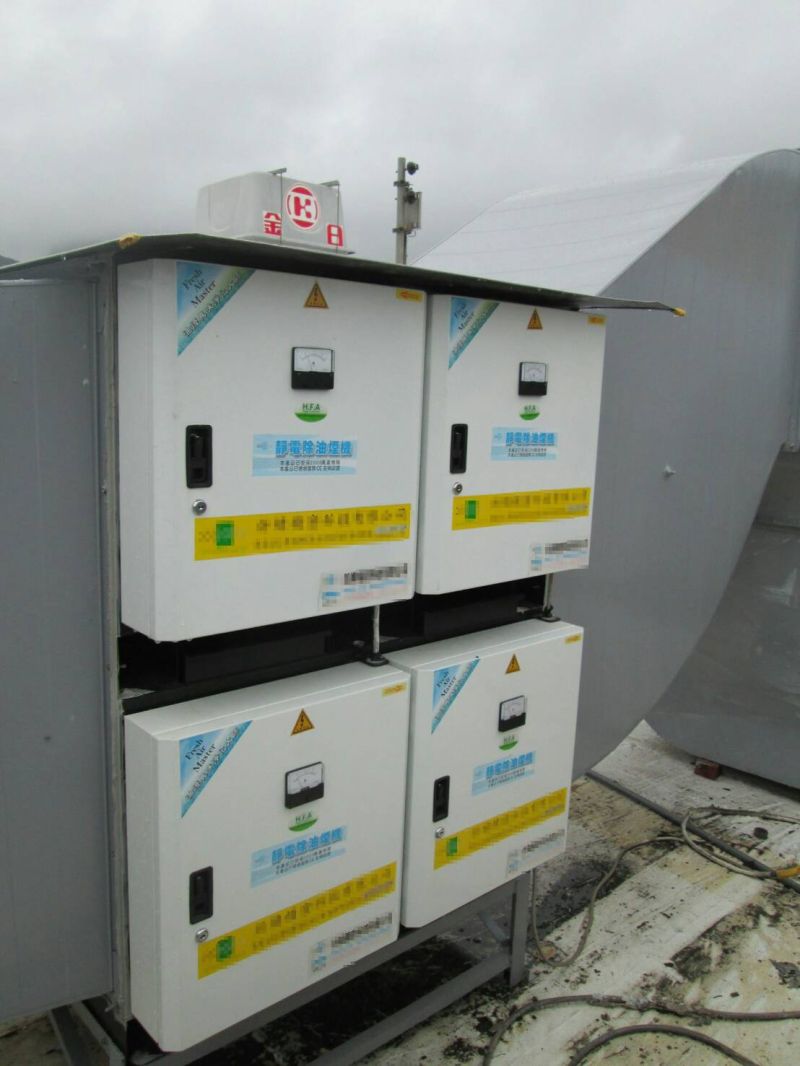 靜電機