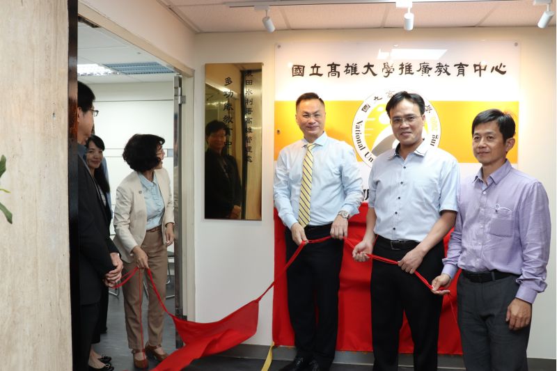高大推廣教育新據點 高雄大學與農水署高雄管理處簽署合作備忘錄 圖片來源:記者 高大推廣教育新據點 高雄大學與農水署高雄管理處簽署合作備忘錄 圖片來源:記者