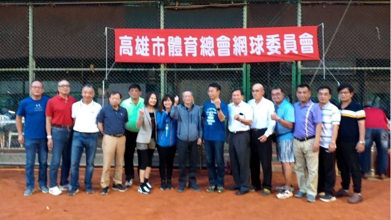高雄市網球委員會成立 圖片來源:記者 高雄市網球委員會成立 圖片來源:記者