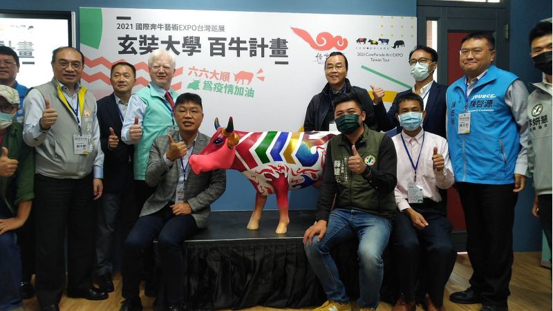 玄奘大學百牛計畫獲熱烈迴響