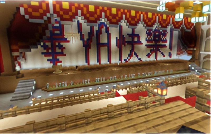 學校可透過 Minecraft 教育版打造虛擬畢典,並在虛擬世界分享。 圖片來源:Microsoft Teams 學校可透過 Minecraft 教育版打造虛擬畢典,並在虛擬世界分享。 圖片來源:Microsoft Teams
