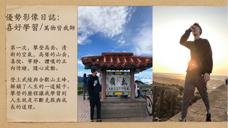 玄奘大學應用心理學系陳龍恩作品獲得科技部「110年度大專學生研究計畫」補助 圖片來源:玄奘大學 玄奘大學應用心理學系陳龍恩作品獲得科技部「110年度大專學生研究計畫」補助 圖片來源:玄奘大學