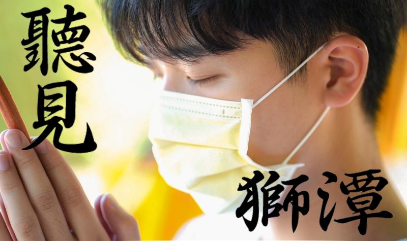 「聽見獅潭」獲得第一,宣傳海報構思成熟、影片以舒服語調、配樂介紹獅潭鄉,旁白詞藻優美。 圖片來源:明新科大 「聽見獅潭」獲得第一,宣傳海報構思成熟、影片以舒服語調、配樂介紹獅潭鄉,旁白詞藻優美。 圖片來源:明新科大