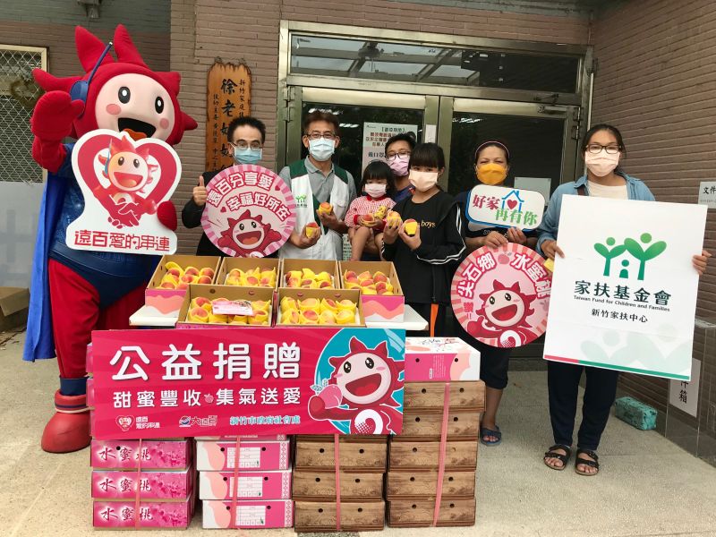 新竹大遠百募款買水蜜桃送給家扶中心,助農也助弱勢,一舉數得。 圖片來源:新竹大遠百 新竹大遠百募款買水蜜桃送給家扶中心,助農也助弱勢,一舉數得。 圖片來源:新竹大遠百