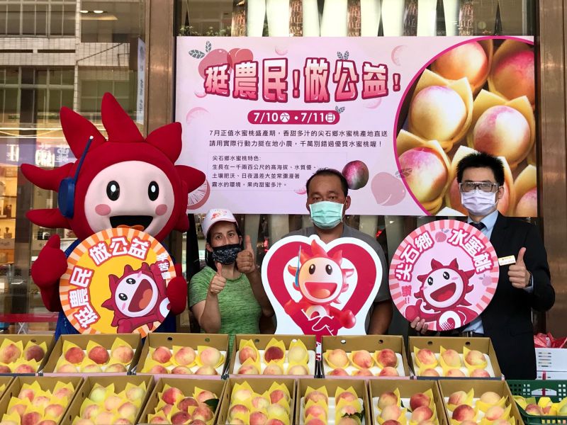 新竹大遠百向果農直購水蜜桃再轉贈弱團 圖片來源:新竹大遠百 新竹大遠百向果農直購水蜜桃再轉贈弱團 圖片來源:新竹大遠百