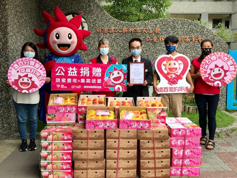 仁愛社福基金會也獲新竹大遠百贈送水蜜桃 圖片來源:新竹大遠百 仁愛社福基金會也獲新竹大遠百贈送水蜜桃 圖片來源:新竹大遠百