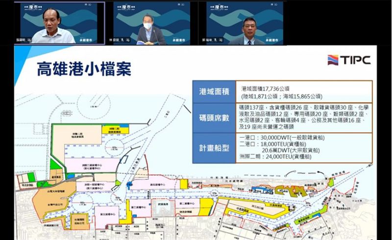 臺灣港務公司張國明執行副總在「永續港市」的主題分享高雄港未來發展計畫。  圖片來源：台灣港務公司提供
