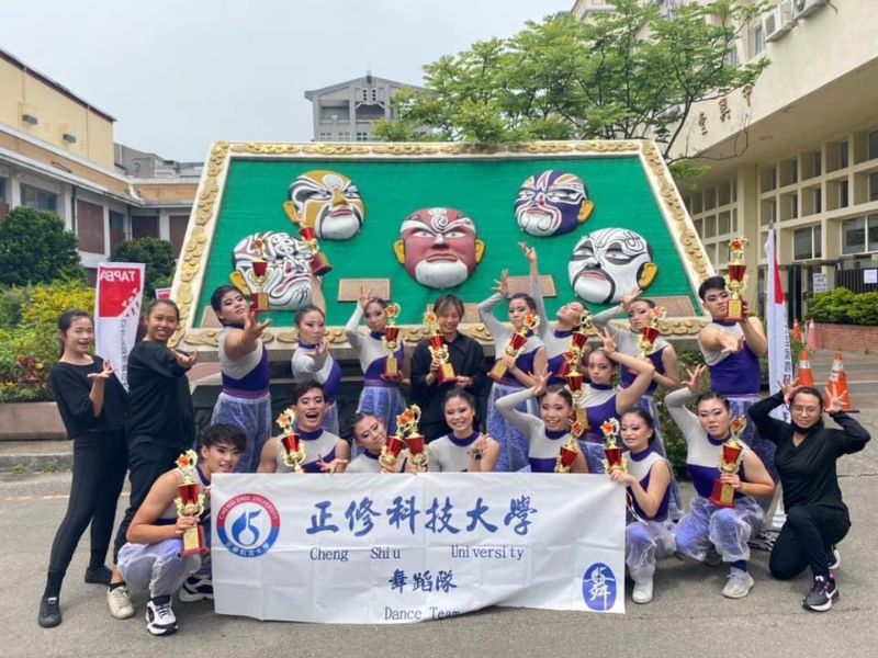 亞太國際舞蹈大賽 正修獲大專組冠軍 圖片來源:記者 亞太國際舞蹈大賽 正修獲大專組冠軍 圖片來源:記者