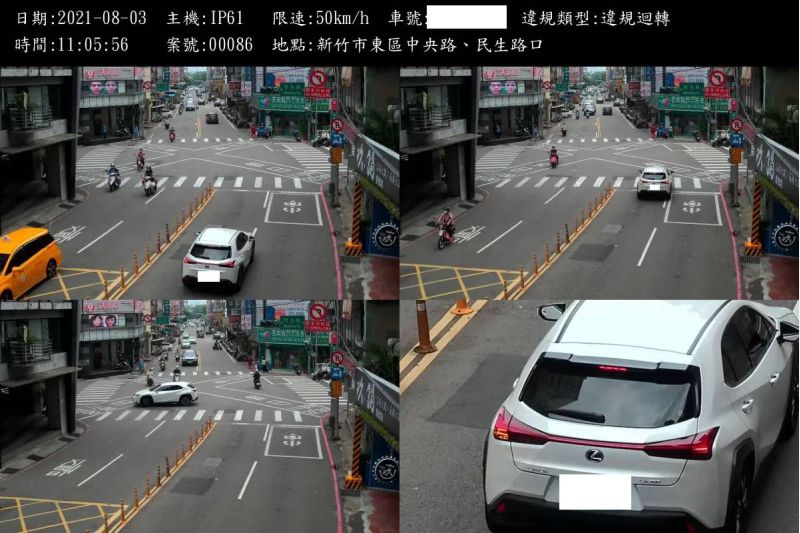違規迴轉難逃法眼 圖片來源:新竹市警局交通隊 違規迴轉難逃法眼 圖片來源:新竹市警局交通隊