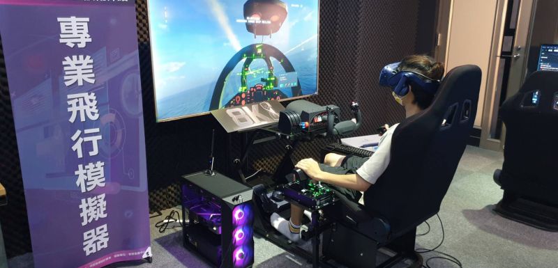 玄奘大學視傳系專業飛行模擬器提供全方位視覺化的三維VR機動動作體驗  圖片來源：玄奘大學