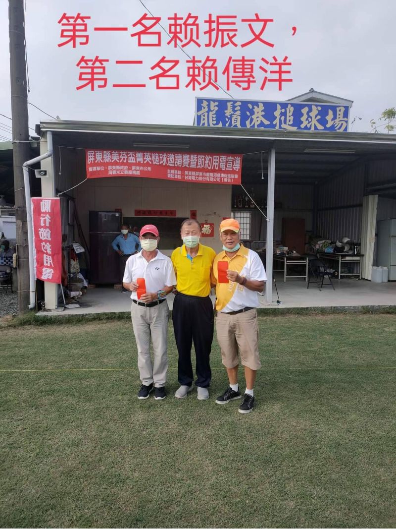 單打比賽 單打比賽