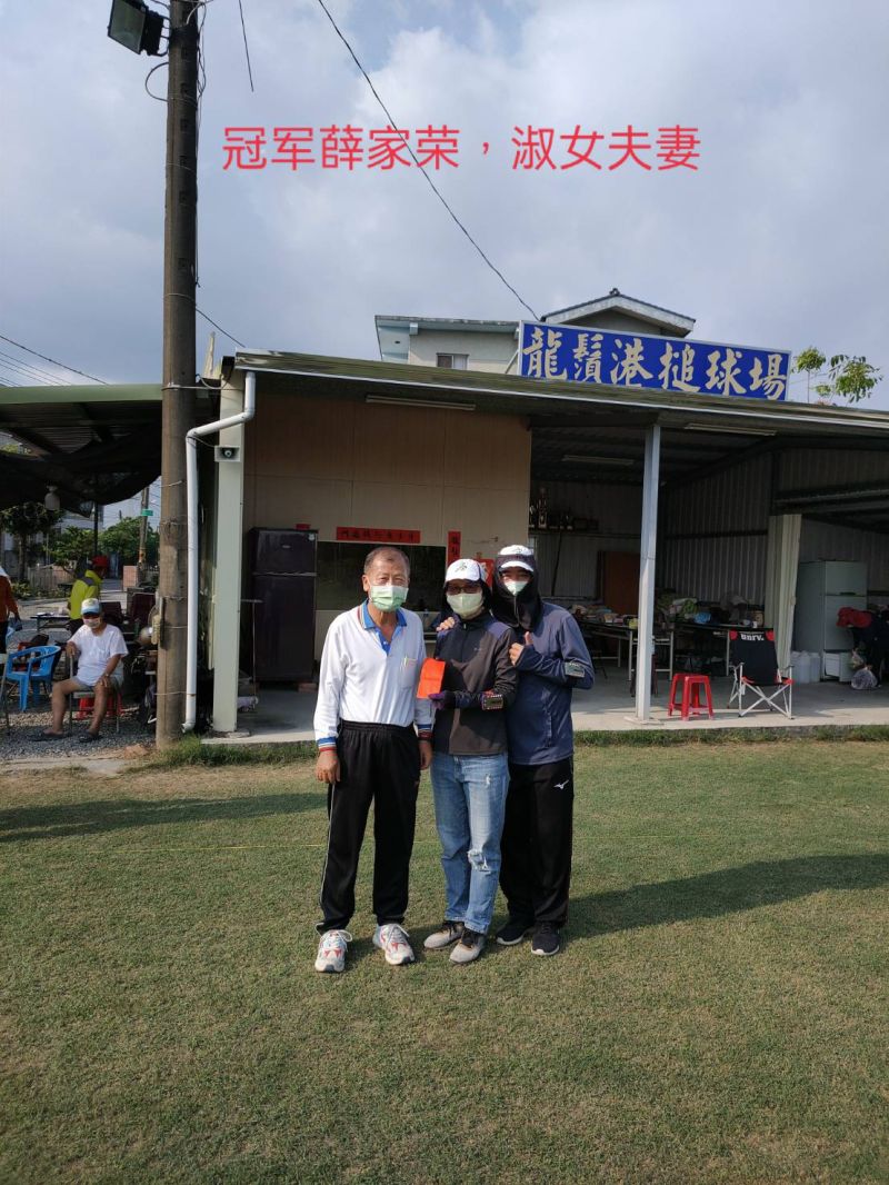 雙打比賽 雙打比賽