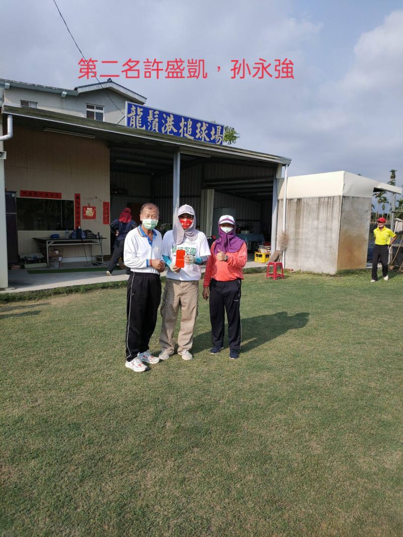 雙打比賽 雙打比賽
