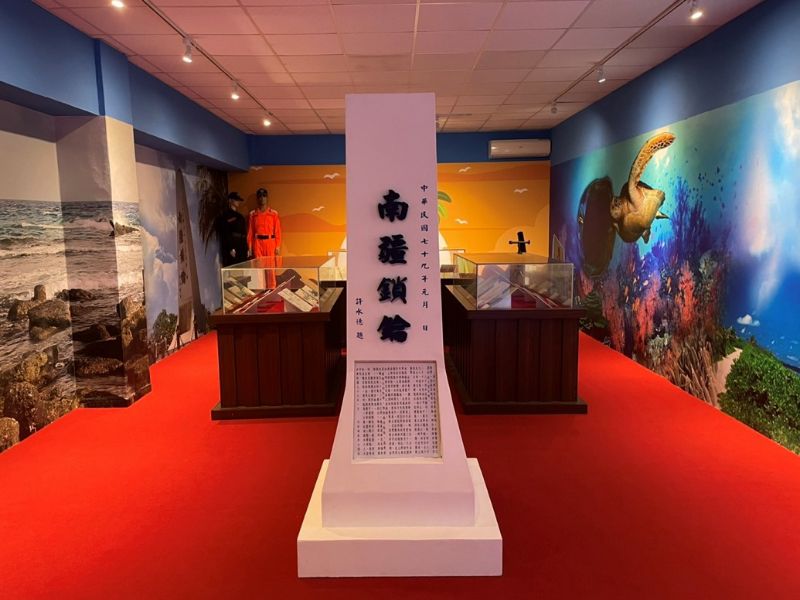 鼓山驛站東南沙史料館。  圖片來源：海洋委員會