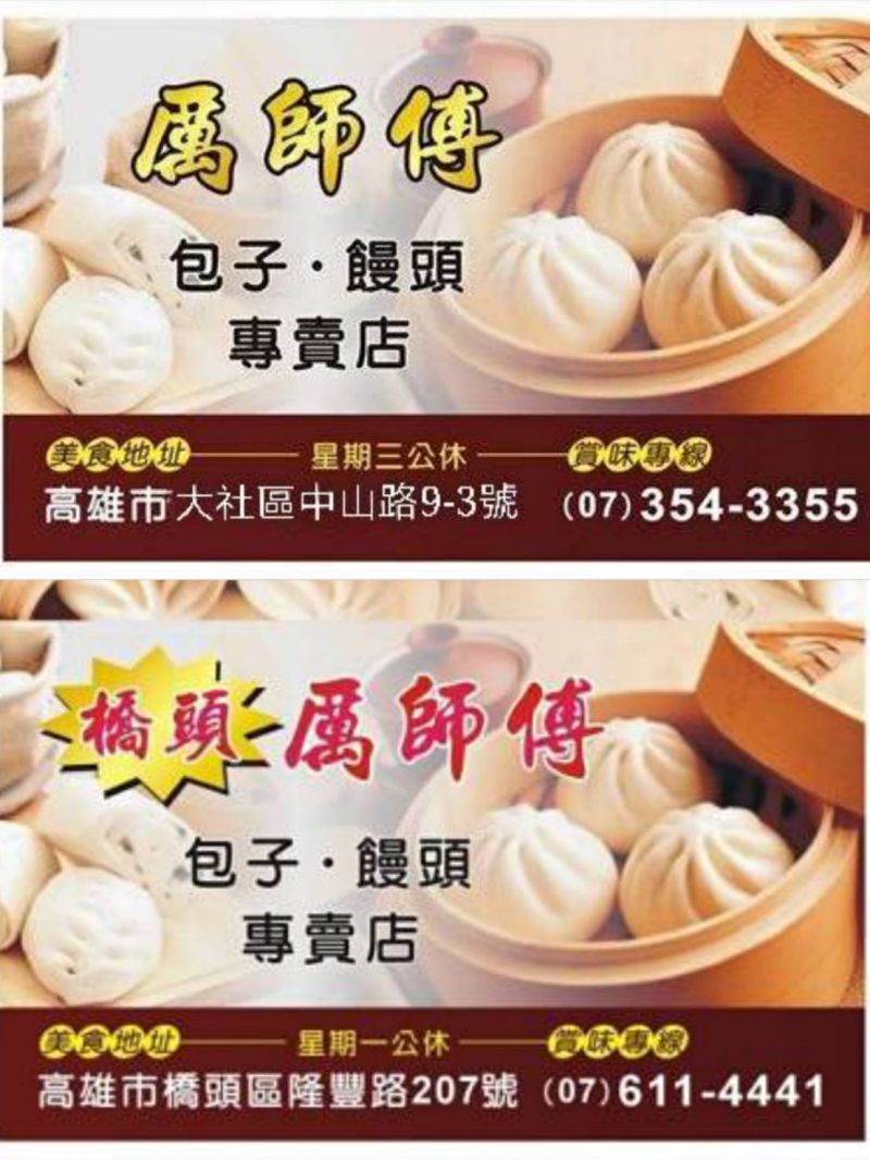 訂購專線/門市地址