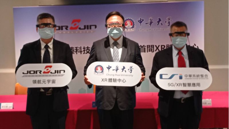 佐臻公司董事長梁文隆(左起)、中華大學校長劉維琪及中華系統整合公司董事長吳明德,配戴AR眼鏡以3D空間移轉的方式呈現捐贈儀式。 佐臻公司董事長梁文隆(左起)、中華大學校長劉維琪及中華系統整合公司董事長吳明德,配戴AR眼鏡以3D空間移轉的方式呈現捐贈儀式。
