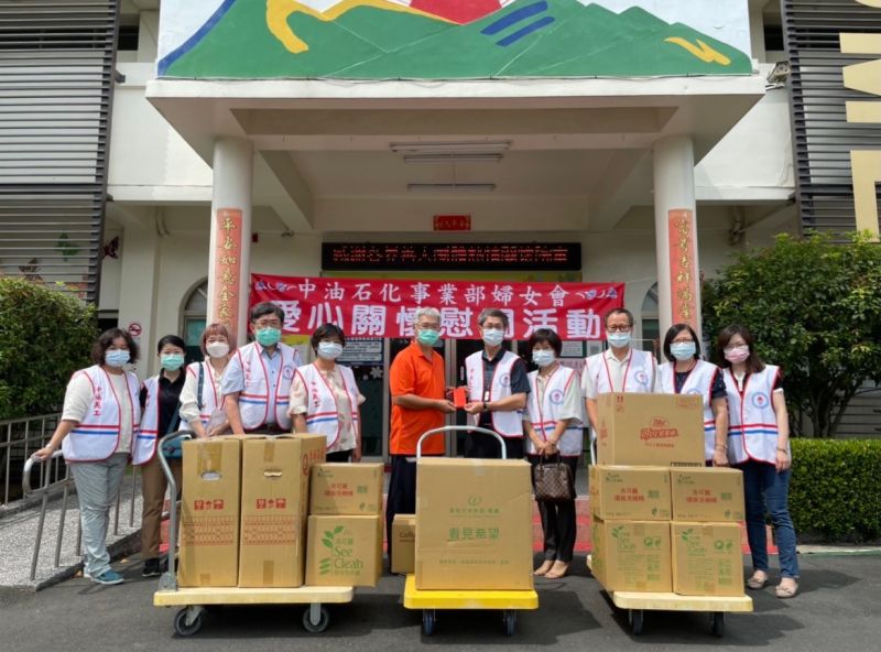 中油石化事業部婦女會疫情下持續關懷弱勢孩童 圖片來源:記者 中油石化事業部婦女會疫情下持續關懷弱勢孩童 圖片來源:記者