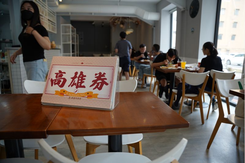「高雄開就賺」活動加碼高雄券對接，讓民眾拿500元振興券到餐飲店家消費，就可當場獲贈100元高雄券。  圖片來源：高市府經發局