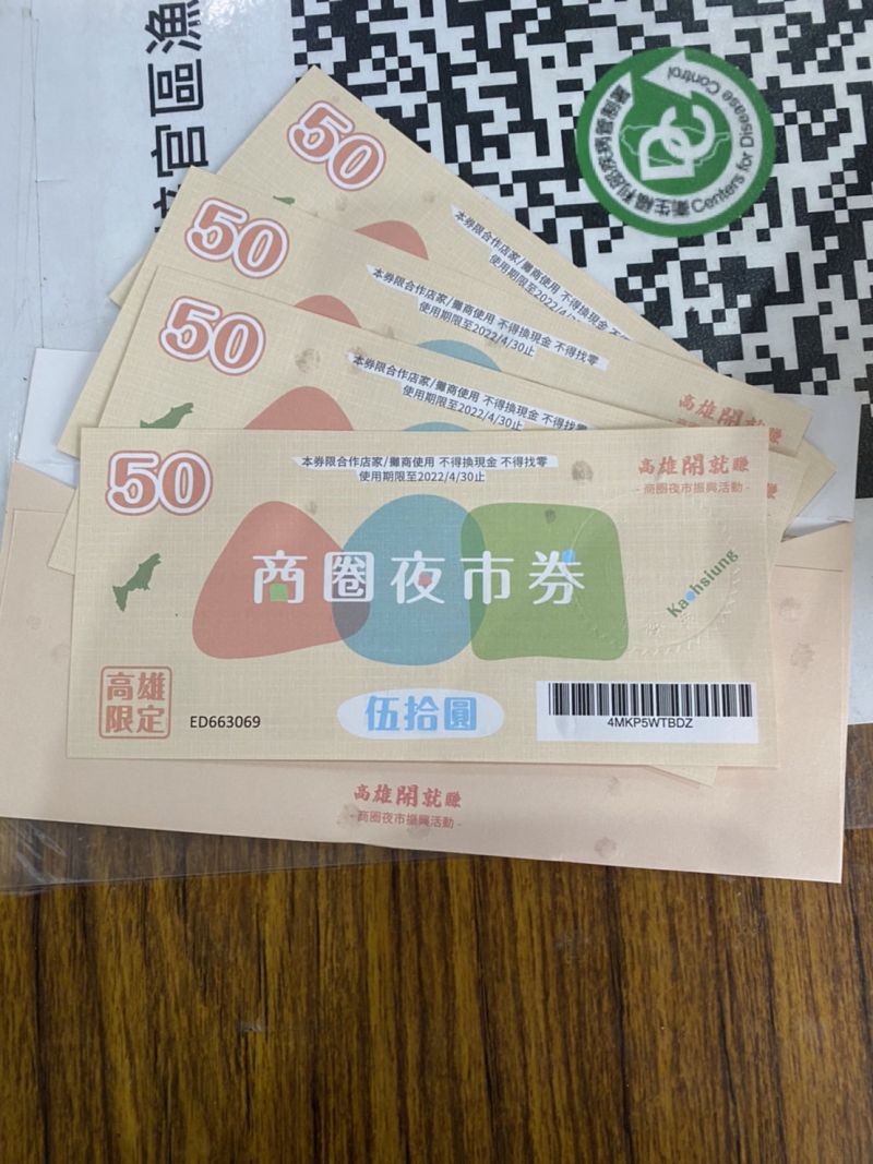 商圈夜市券超夯，高市長陳其邁允諾11月再加碼10萬份。  圖片來源：吳進仁攝