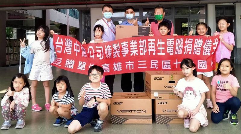 中油煉製事業部副執行長曾繁鑫贈身心障礙協會再生電腦  圖片來源：記者