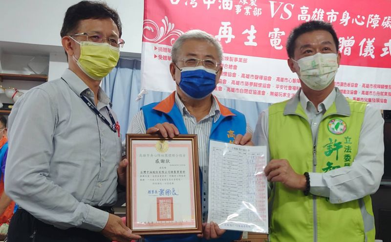 中油煉製事業部捐再生電腦 立委許智傑當見證人]  圖片來源：記者
