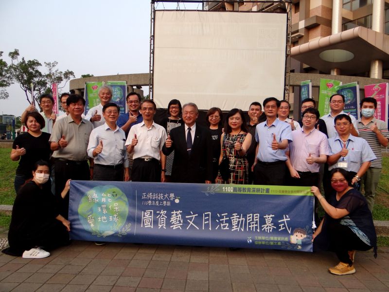 正修微解封圖資月首辦「露天電影院」 療癒師 圖片來源:記者 正修微解封圖資月首辦「露天電影院」 療癒師 圖片來源:記者