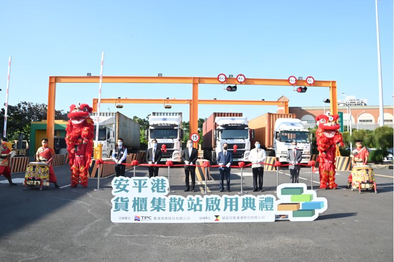 安平港貨櫃集散站啟用典禮剪綵儀式合影。 圖片來源:台灣港務公司提供 安平港貨櫃集散站啟用典禮剪綵儀式合影。 圖片來源:台灣港務公司提供