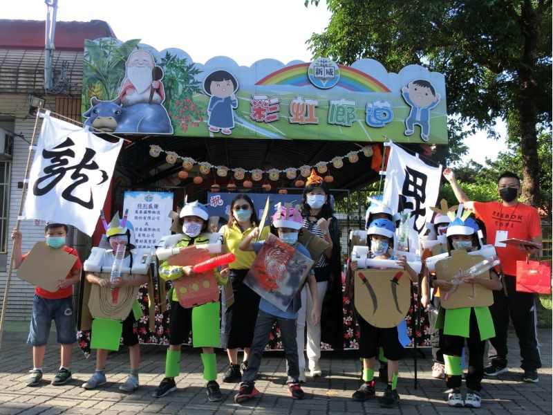 新威國小公益萬聖節