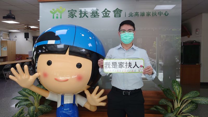 北高家扶自立、志工、兒保楷模表揚  圖片來源：記者