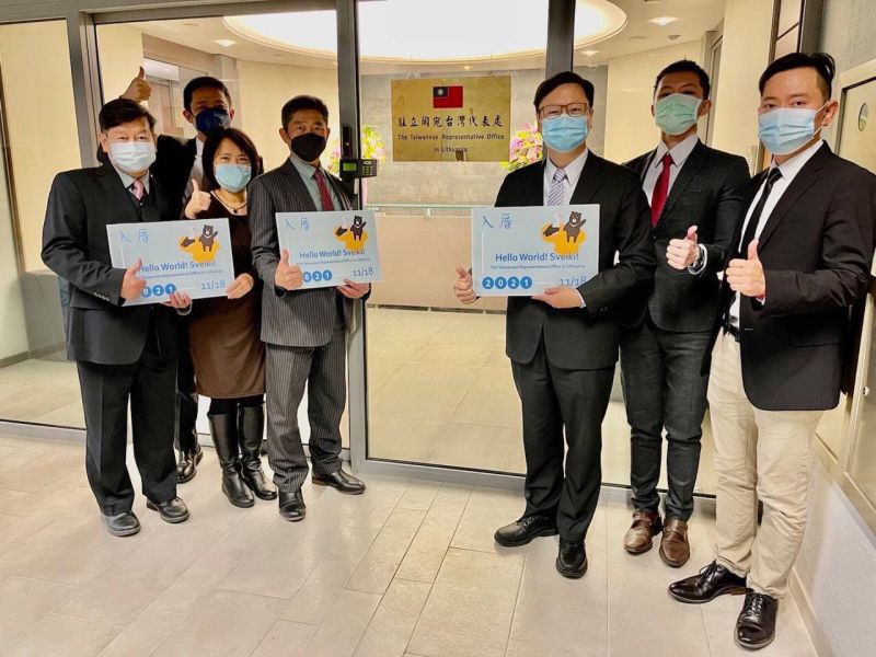 駐立陶宛台灣代表處正式掛牌設立,新獲任命的首任代表黃鈞耀及同仁攝於館牌前。 駐立陶宛台灣代表處正式掛牌設立,新獲任命的首任代表黃鈞耀及同仁攝於館牌前。