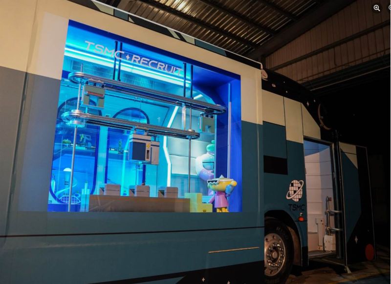 台積電TSMC行動徵才車也將加碼開出校園以外公開徵才,超前部署為擴廠獵才。 圖片來源:高市府經發局 台積電TSMC行動徵才車也將加碼開出校園以外公開徵才,超前部署為擴廠獵才。 圖片來源:高市府經發局