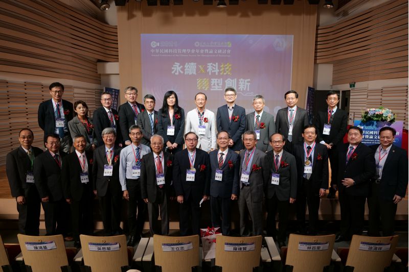 中華民國科技管理學會今(26)日舉行31週年會員大會暨科技管理論文研討會,出席人士大合影。  圖片來源：中華民國科技管理學會