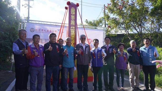 大園區中正東路一段840巷涵洞淹水改善工程今動土後合影
