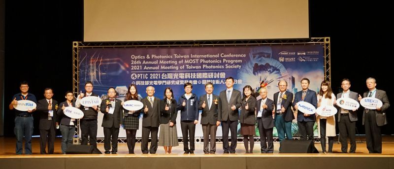 OPTIC 2021台灣光電科技國際研討會暨關鍵人才媒合會吸引超過1000位專家學者及9家大廠參與(圖為高雄市長陳其邁與出席貴賓合影)。  圖片來源：高市府經發局