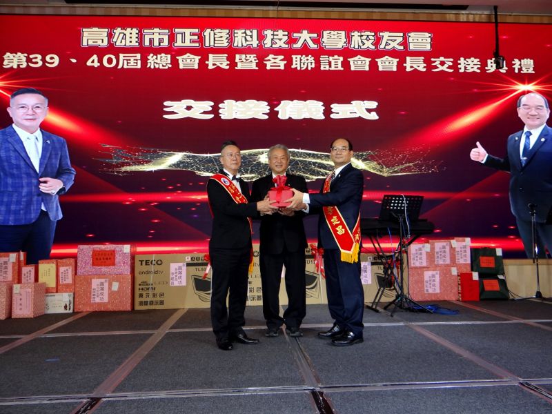 正修科技大學校友會交接 新任總會長李建昌 圖片來源:記者 正修科技大學校友會交接 新任總會長李建昌 圖片來源:記者