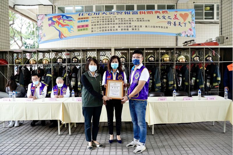 消防局專門委員劉一娟回贈感謝狀予國際獅子會300-E1區第13分區。  圖片來源：吳進仁翻攝
