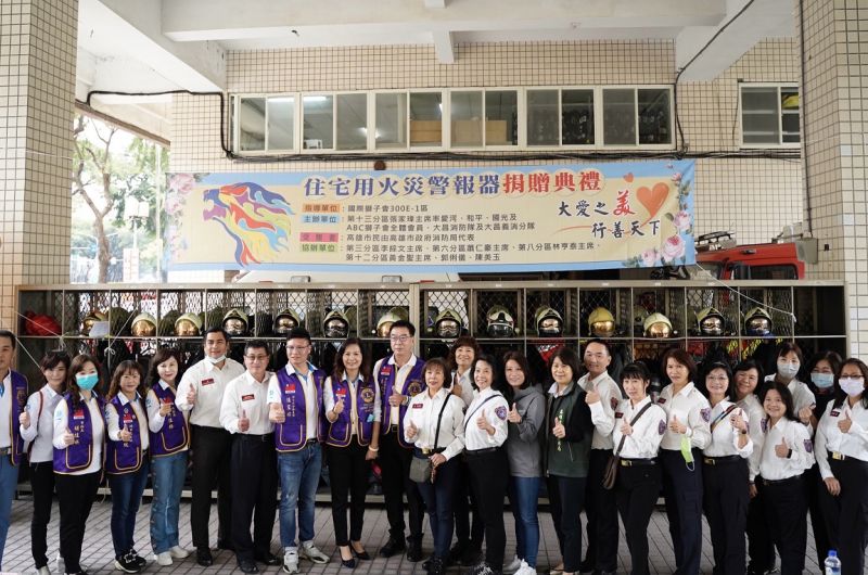 國際獅子會300-E1區第13分區發揮愛心嘉惠社會義舉獲肯定。  圖片來源：吳進仁翻攝