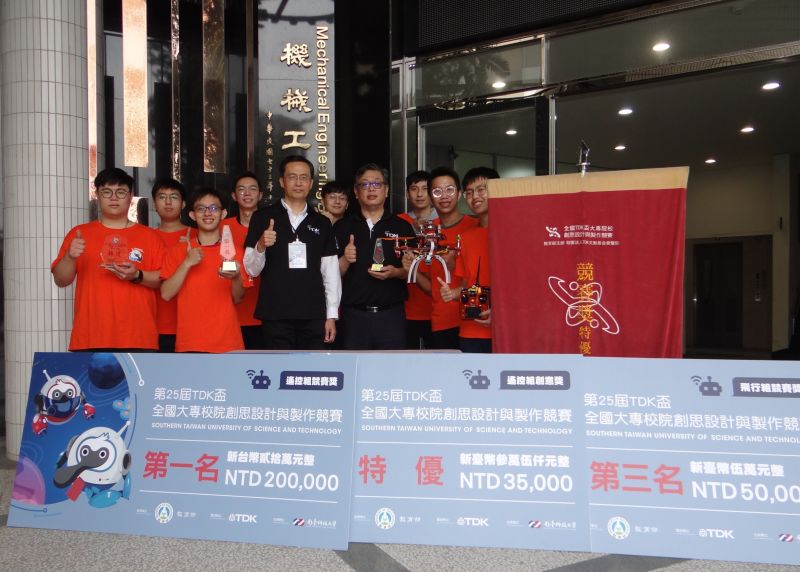 TDK盃全國TDK盃全國機器人賽 正修獎連連 近30萬獎金入袋  圖片來源：記者