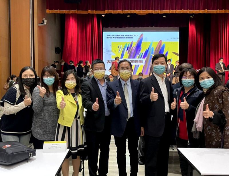 正修沁透新埤USR計畫 獲教育部2021 USR EXPO最佳亮點故事獎 圖片來源:記者 正修沁透新埤USR計畫 獲教育部2021 USR EXPO最佳亮點故事獎 圖片來源:記者