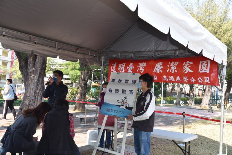 福虎報喜廉政宣導活動。 圖片來源:台灣港務公司提供 福虎報喜廉政宣導活動。 圖片來源:台灣港務公司提供