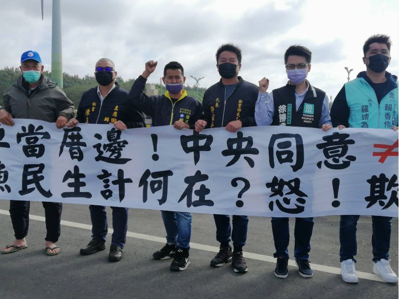 新豐鄉代會代表及民眾黨都到場關切 新豐鄉代會代表及民眾黨都到場關切