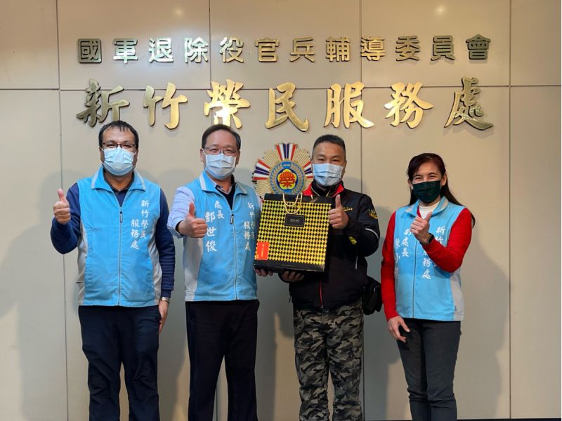竹北市後備憲兵荷松協會譚定翰理事長(右二)拜訪新竹榮服處酆世俊處長 (左二) 圖片來源:新竹榮服處 竹北市後備憲兵荷松協會譚定翰理事長(右二)拜訪新竹榮服處酆世俊處長 (左二) 圖片來源:新竹榮服處