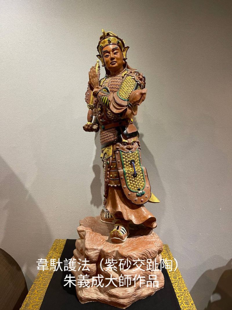 韋馱護法 朱義成大師作品 圖片來源:王金祥老師提供 韋馱護法 朱義成大師作品 圖片來源:王金祥老師提供