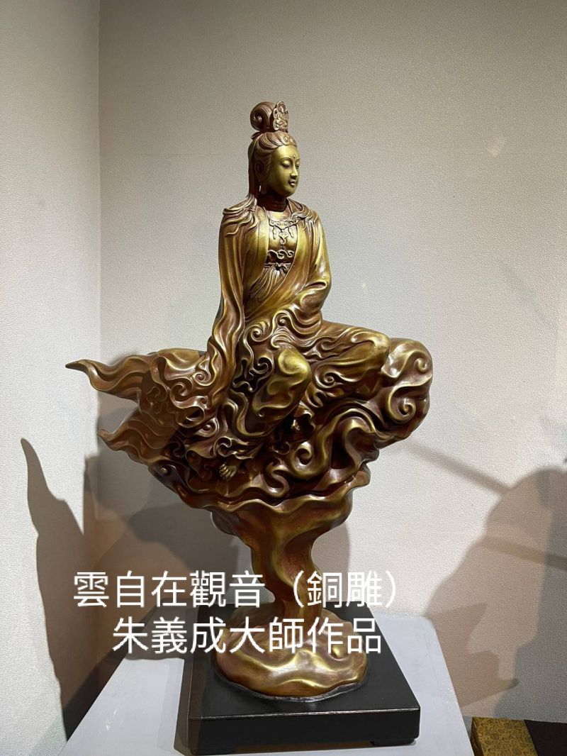 雲自在觀音 朱義成大師作品 圖片來源:王金祥老師提供 雲自在觀音 朱義成大師作品 圖片來源:王金祥老師提供
