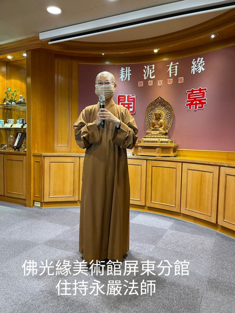 永嚴法師致詞 圖片來源:王金祥老師提供 永嚴法師致詞 圖片來源:王金祥老師提供